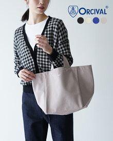 オーシバル オーチバル ORCIVAL トートバッグ スモール TOTE BAG SMALL ブラック ホワイト ブルー グレー レディース OR-H0018HBT 【送料無料】0306 xp10