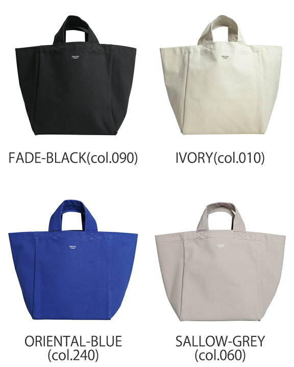 楽天市場】オーシバル オーチバル ORCIVAL トートバッグ スモール TOTE 
