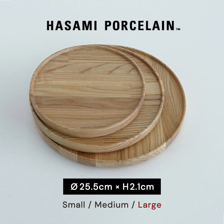 楽天市場】【土日祝も発送】ハサミポーセリン HASAMI PORCELAIN ウッド 