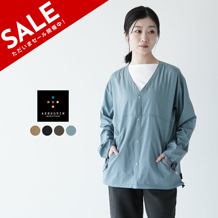 楽天市場】【アウトレット！30%OFF】アクシーズクイン モディファイド 