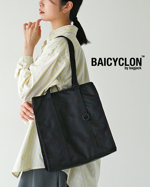 楽天市場】バイシクロン by バッグジャック BAICYCLON by Bagjack 