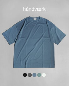 ハンドバーク Handvaerk ショートスリーブ ニュー ビッグ Tシャツ S S NEW BIG T-SHIRT 半袖 カットソー ブラック ホワイト グレー ブルー グリーン 黒 白 灰 青 緑 メンズ 6536【送料無料】0316
