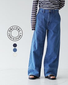 オーシバル オーチバル ORCIVAL ワイドパンツ WIDE PANTS デニムパンツ ジーンズ ブルー ネイビー ベージュ レディース OR-E0192 SFD OR-E0192 KDJ【送料無料】0325 xp10 cpn10