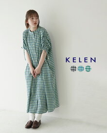 ケレン KELEN マリ MARI ワンピース チェック 黒 青 緑 レディース LKL24HOP2054【送料無料】0407