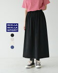 ワラワラスポーツ WALLA WALLA SPORT ルーズ ベースボール スカート LOOSE BASEBALL SKIRT イージースカート ブラック アイボリー グレー ネイビー レディース 130041-SR【送料無料】0401