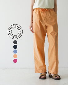 オーシバル オーチバル ORCIVAL イージーパンツ EASY PANTS カラーパンツ 橙 青 桃 黒 紺 レディース OR-E0196 TYG【送料無料】0414 xp10