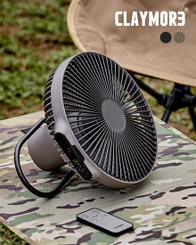 【SALE！20%OFF】クレイモア CLAYMORE クレイモア ファン ブイ 1040 メンズ レディース CLAYMORE FAN V1040 充電式サーキュレータ ミニファン グレー ブラック CLFN-V1040 ギフト pr30