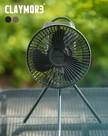 【SALE！20%OFF】クレイモア CLAYMORE ファン ブイ 600プラス レディース メンズ FAN V600+ 充電式サーキュレーター グレー CLFN-V610 ギフト pr30