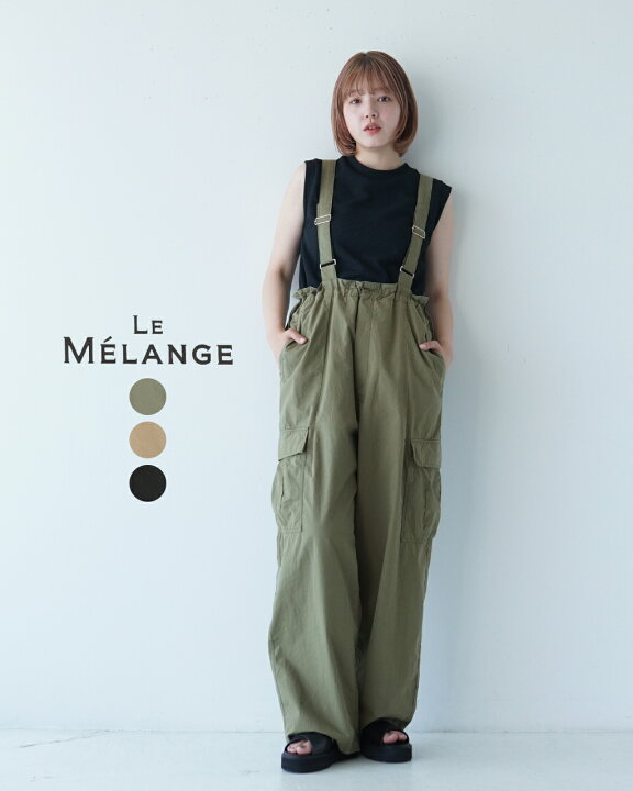 楽天市場】ルメランジュ ルメランジェ Le Melange サスペンダー付き  