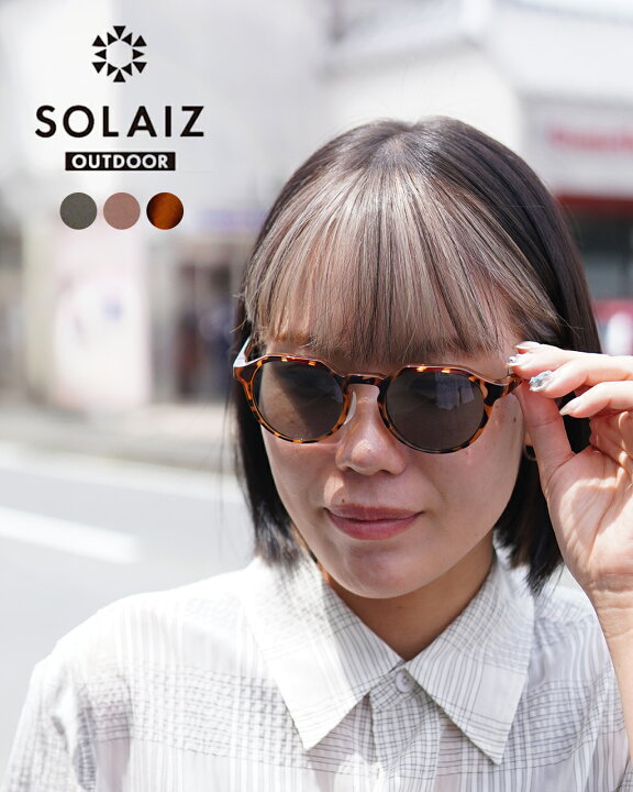 楽天市場】ソライズ SOLAIZ アウトドア OUTDOOR クラウンパントモデル 