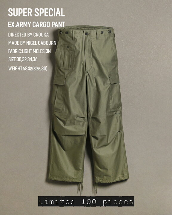 楽天市場】ナイジェル・ケーボン Nigel Cabourn【Crouka別注】アーミー 