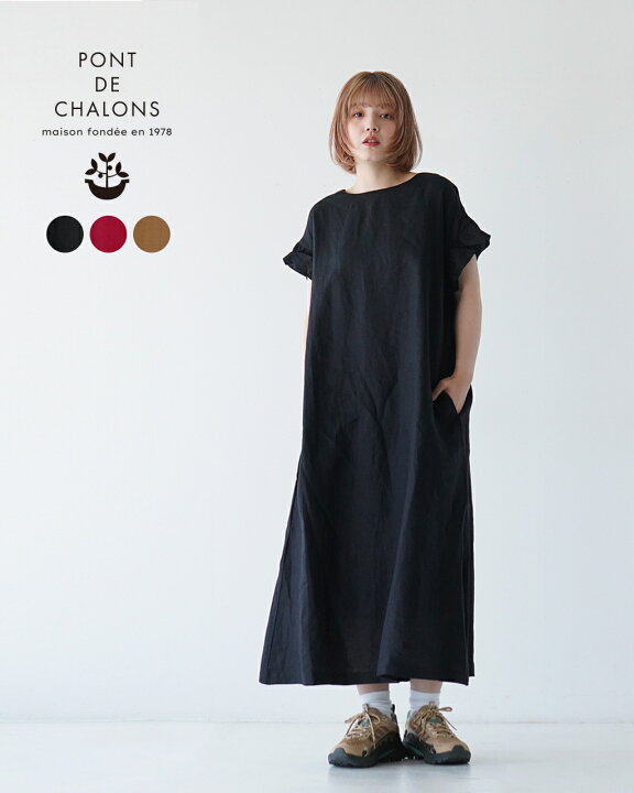 楽天市場】ポンデシャロン Pont de Chalons レディース リネンフリル袖 
