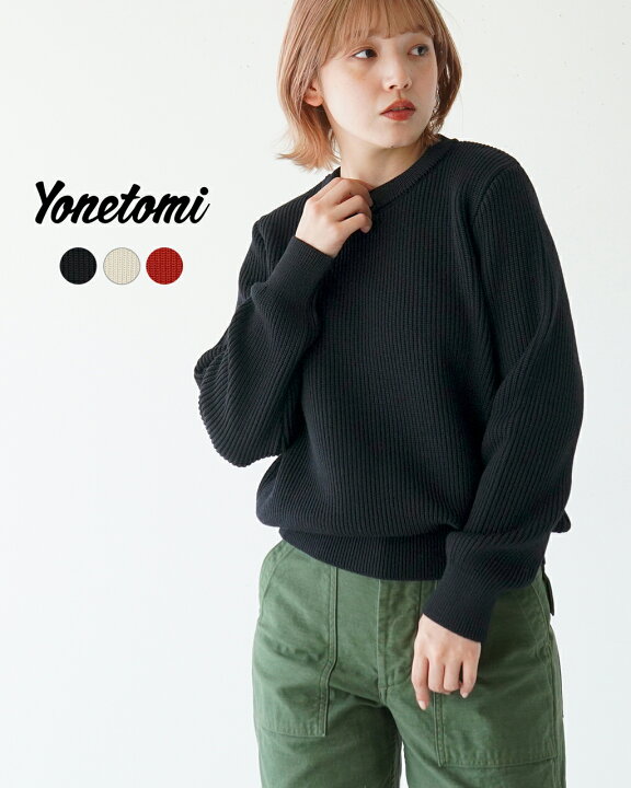 楽天市場】【SALE！20%OFF】【土日祝も発送】ヨネトミ Yonetomi  