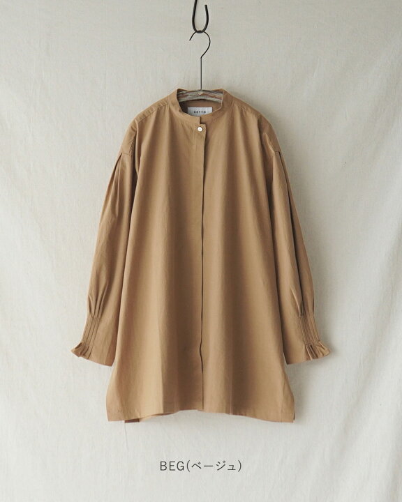 楽天市場】セット SETTO プリーツロングシャツ フリル バンドカラー 