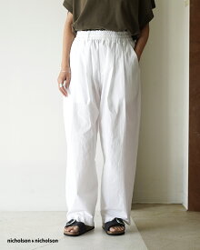 【先行予約】ニコルソンアンドニコルソン nicholson&nicholson ハクダブル レディース HAKU-W 2 TUCK WIDE PANTS 2タックワイドパンツ イージーパンツ 1111