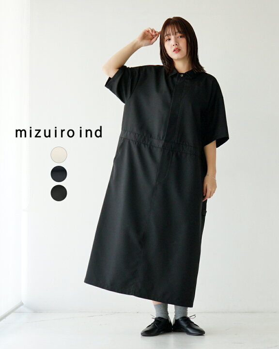 楽天市場】【マラソン連動ポイント10倍】ミズイロインド mizuiro ind 
