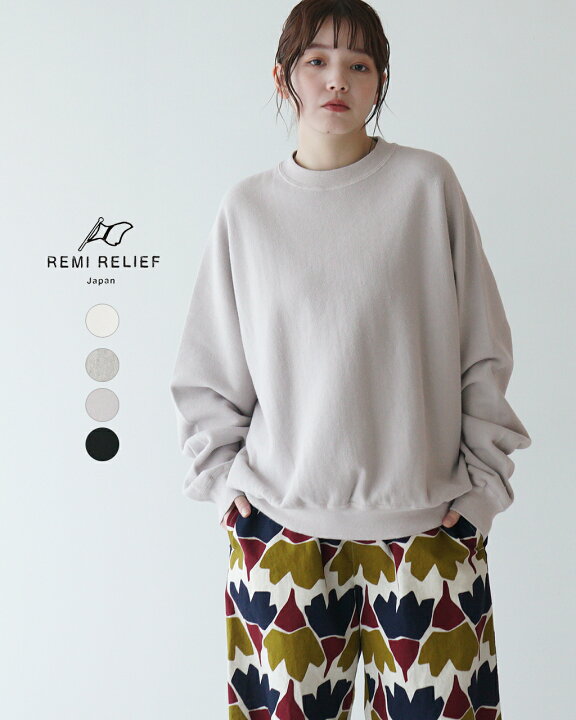 楽天市場】【マラソン連動ポイント10倍】レミレリーフ REMI RELIEF 