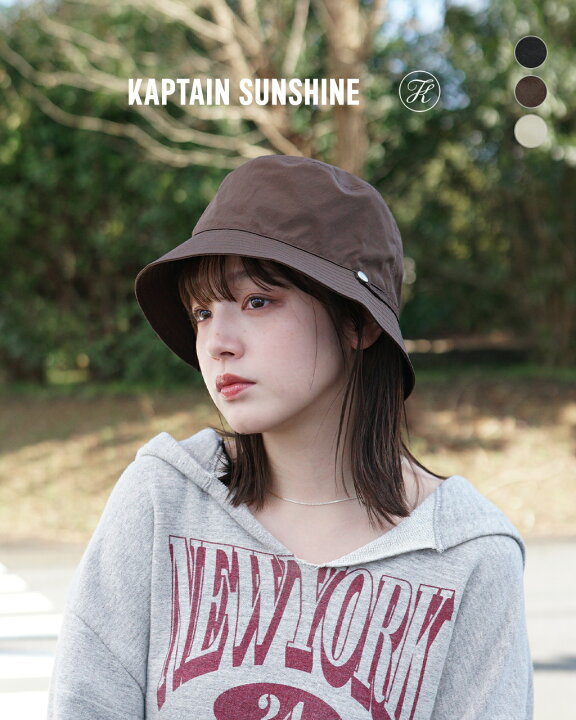 楽天市場】キャプテンサンシャイン × キジマタカユキ KAPTAIN SUNSHINE 
