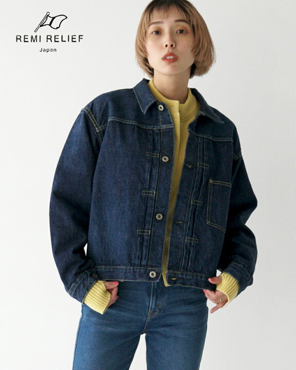 楽天市場】【24時間限定！ポイント10倍】レミレリーフ REMI RELIEF 