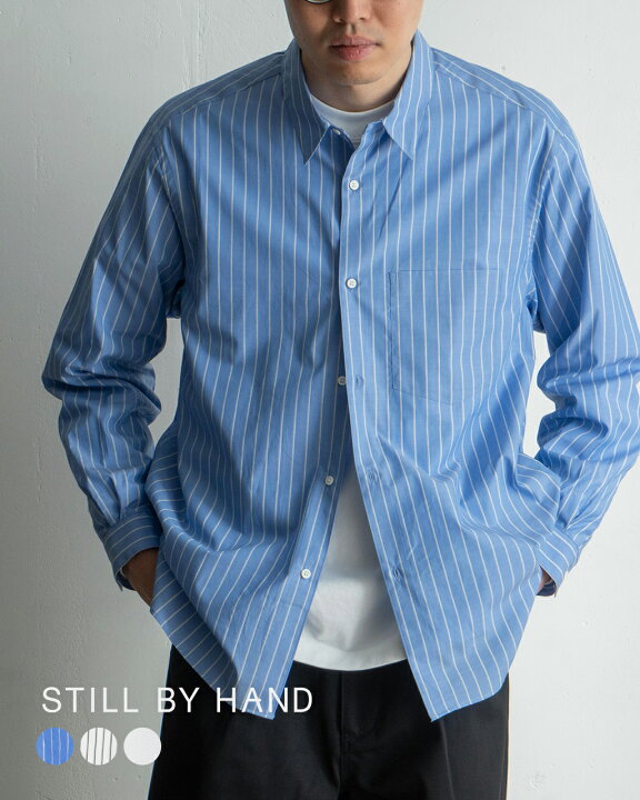 楽天市場】スティルバイハンド STILL BY HAND レギュラーカラーシャツ 