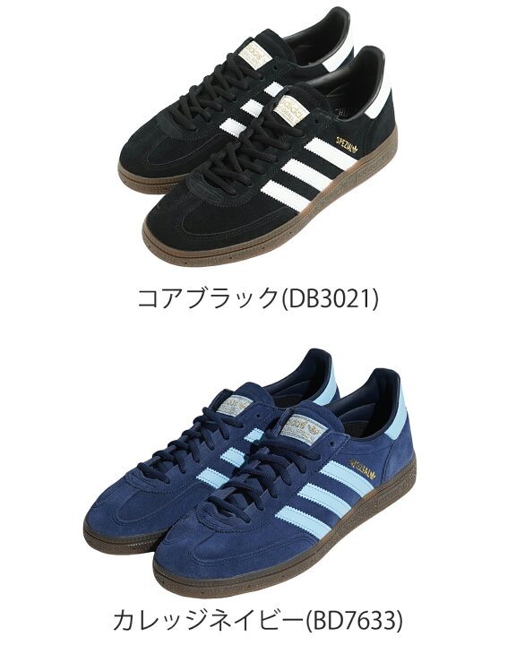 楽天市場】アディダス オリジナルス adidas originals ハンドボール 