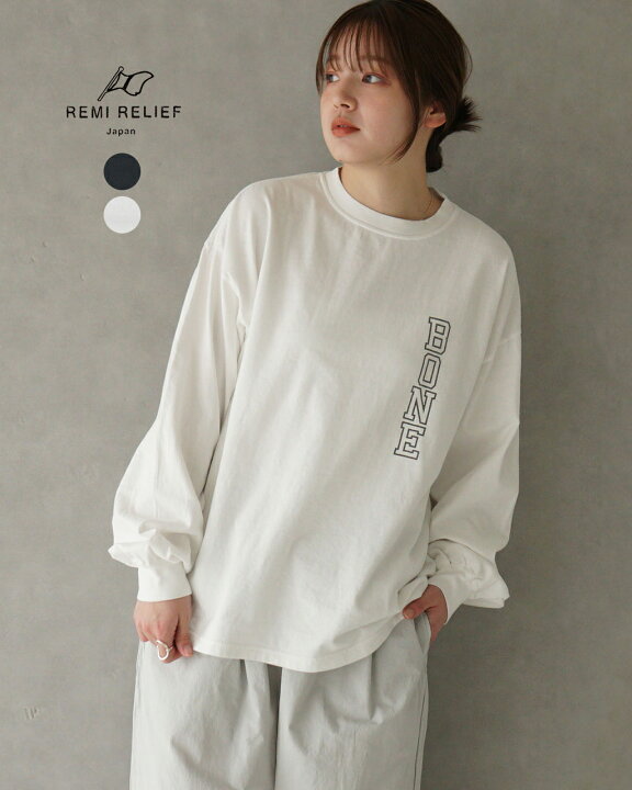 楽天市場】＼マラソン連動ポイント10倍／レミレリーフ REMI RELIEF 