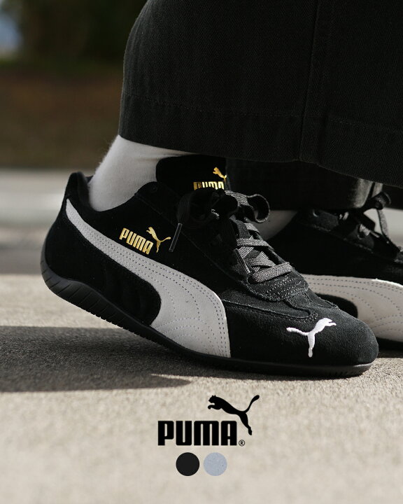 楽天市場】【24時間限定！ポイント10倍】プーマ puma スピードキャット 
