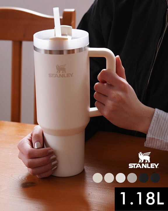 楽天市場】スタンレー STANLEY ザ クエンチャー フローステート 