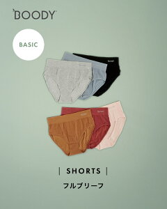 �u�[�f�B BOODY �t���u���[�t �V���[�c �p���c���f�B�[�X Full Briefs �n�C���C�Y�t�B�b�g �t���J�o�[ ���K�t�B�b�g �ʋC�� �z���� �L�k�� �A���_�[�E�F�A ���� �I�[�K�j�b�N�o���u�[ �u���b�N 