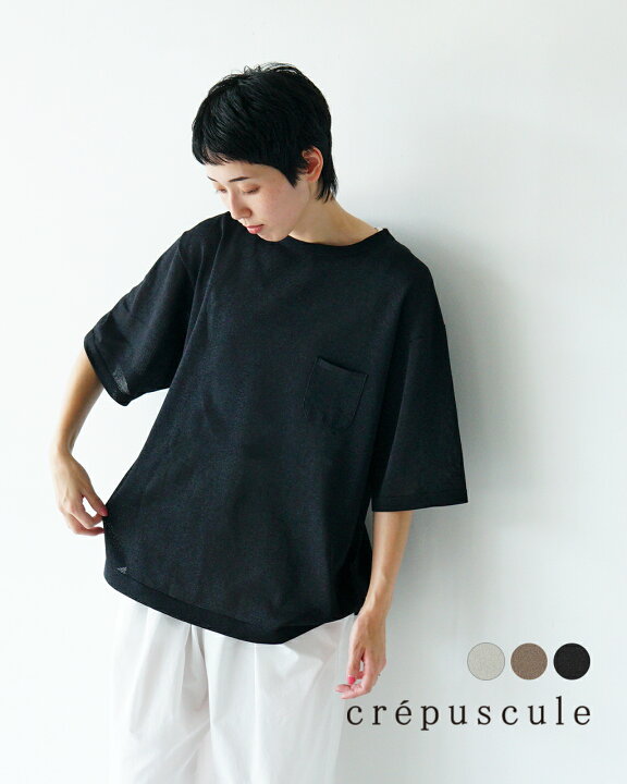 楽天市場】【アウトレット！50%OFF】クレプスキュール crepuscule 半袖 