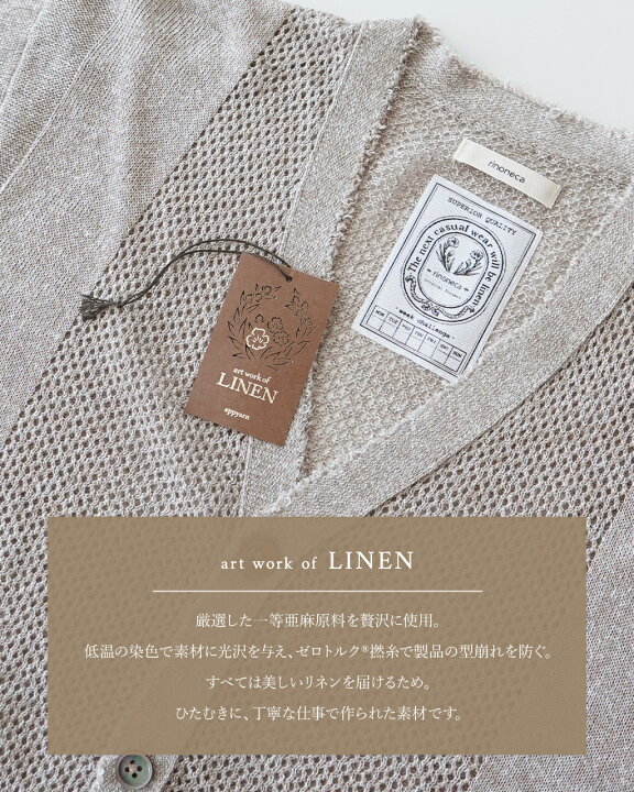 楽天市場】【期間限定！ポイント10倍】リノネカ rinoneca 3/24 LEUVEN 