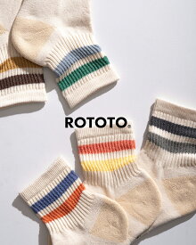 【期間限定！20%OFFクーポン】ロトト ROTOTO レトロ アスレチック アンクルソックス レディース メンズ RETRO ATHLETIC ANKLE SOCKS 靴下 R1591-SS25 0617 ps2025