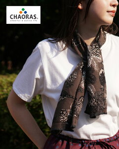 �`���I���X CHAORAS �y�R�̓����z�X�|�[�c�Ăʂ��� ��ʂ��� �X�J�[�t �o�R �A�E�g�h�A �����Y ���f�B�[�X �y�ʁE�����E�R�ۖh�L 0401 �y���r���[���Ώہz �M�t�g