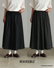 【先行予約】コメンスメント Commencement リバーシブルスカート イージースカート 無地×ドット柄 レディース Reversible skirt C-330 1126