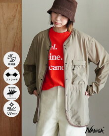 ナンガ NANGA ノーカラーカーディガン レディース メンズ PLC EXCURSION CARDIGAN PLC エクスカーション パッカブル 羽織 軽量 吸水速乾性 UVカット アウトドア フェス 旅行 N2500-1T405A 0430