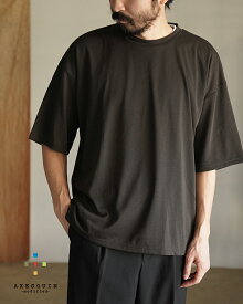 【先行予約】アクシーズクイン モディファイド AXESQUIN modified QDオーバーTシャツ メンズ QD OVER TEE 321095 ギフト 速乾 吸汗 ストレッチ ルーズフィット オーバーサイズフィット レイヤード 軽量 耐久性 コンパクト 携行 着替え 1225