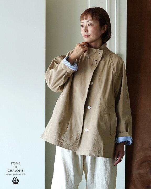 楽天市場】【SALE！30%OFF】ポンデシャロン PONT DE CHALONS ライナー 
