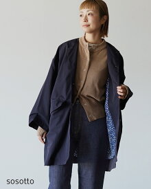 ソソット sosotto【Crouka別注色】ナイロンLIBERTY裏地 ノーカラーコート 撥水 アウター 雨 ミドル丈 レディース ベージュ ネイビー ブルー 42572315 1224