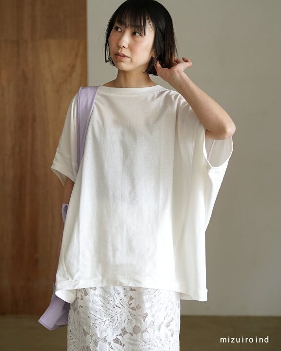楽天市場】【SALE！30%OFF】ミズイロインド mizuiro ind コクーン 