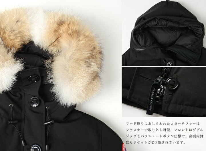 楽天市場】カナダグース CANADA GOOSE シャーロットパーカー CHARLOTTE  