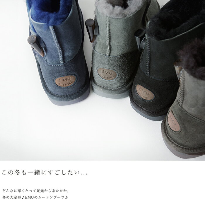 楽天市場】EMU エミュ/エミュー DALEY MINI Japan Limited Model 
