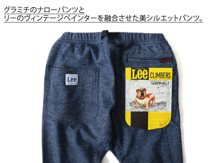 楽天市場】GRAMICCI×LEE グラミチ×リー KNIT DENIM SLIM PAINTER PANTS 
