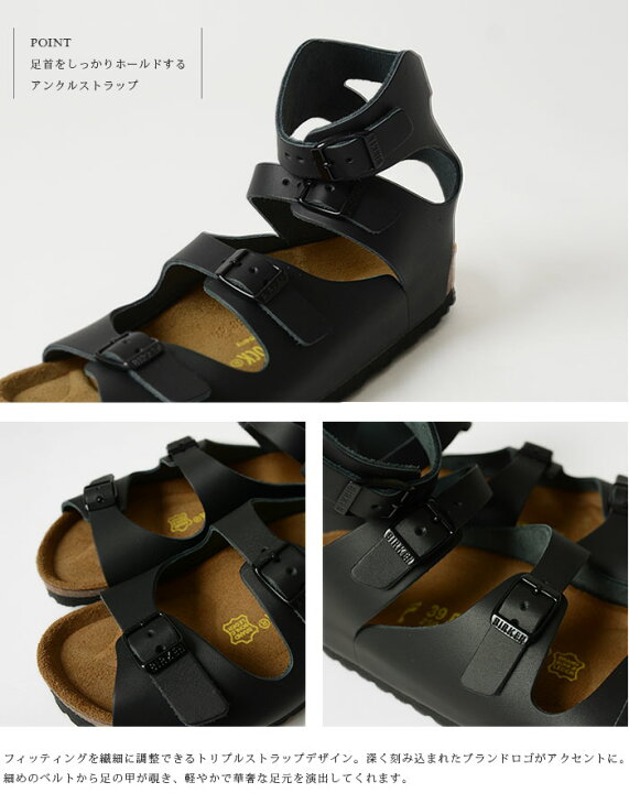楽天市場 Birkenstock ビルケンシュトック Athen アテネ Athen アテネ グラディエーターサンダル レザー Gc Crouka クローカ