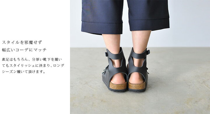 楽天市場 Birkenstock ビルケンシュトック Athen アテネ Athen アテネ グラディエーターサンダル レザー Gc Crouka クローカ 楽天市場 Birkenstock ビルケンシュトック Athen アテネ Athen アテネ グラディエーターサンダル レザー Gc Crouka クローカ