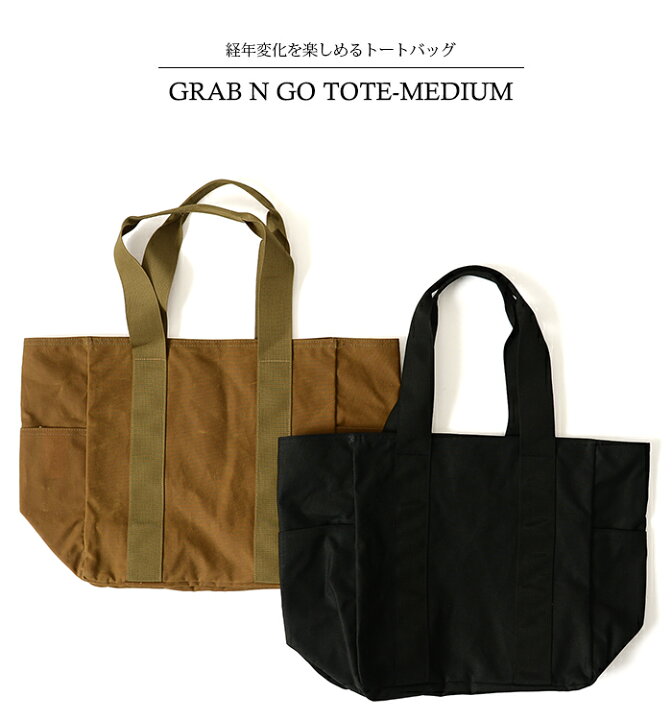 楽天市場】FILSON フィルソン GRAB N GO TOTE-MEDIUM オイルドコットン 