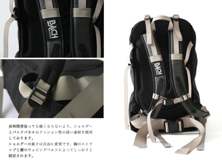 楽天市場】BACH バッハ Tracer バックパック 27L リュック バック 