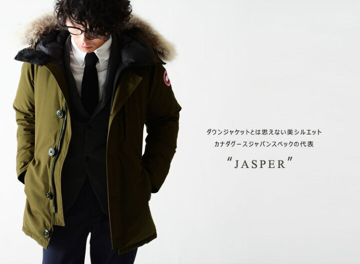 楽天市場】カナダグース CANADA GOOSE ジャスパーパーカ JASPER PARKA 