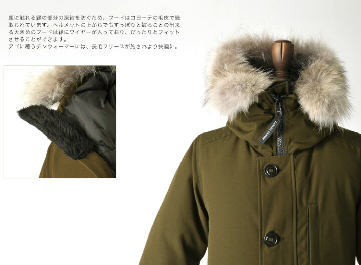 楽天市場】カナダグース CANADA GOOSE ジャスパーパーカ JASPER PARKA 
