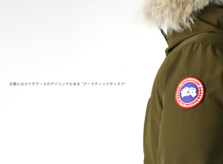 楽天市場】カナダグース CANADA GOOSE ジャスパーパーカ JASPER PARKA 