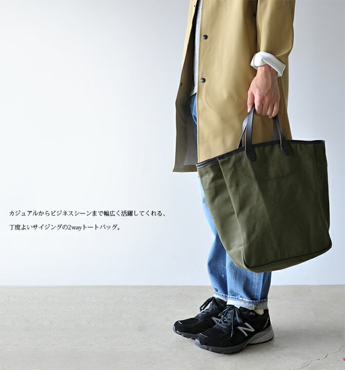 楽天市場】FILSON フィルソン BACKET TOTE SMALL バケットトート 